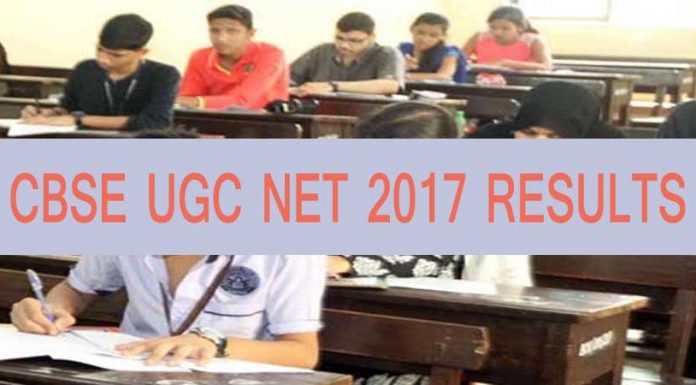 CBSE UGC NET Results, CBSE is likely to announce the result for National Eligibility Test (UGC NET) today