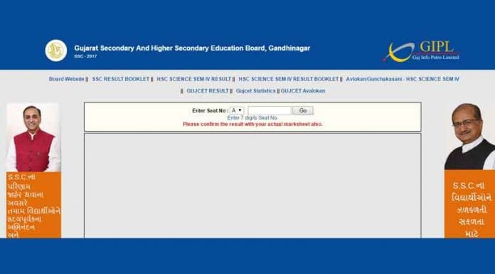 Gujarat Board GSEB SSC Class 10 Result 2017 will be available online at gseb.org (Web Image)