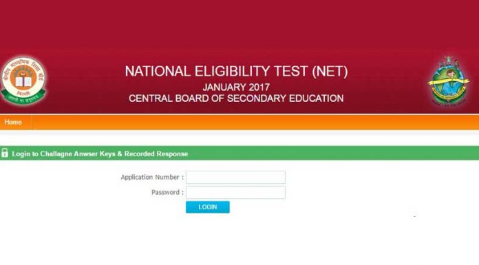 CBSE UGC NET Results 2017: The Central Board of Secondary Education (CBSE) may announce the result for CBSE UGC NET 2017 soon (Web Image)