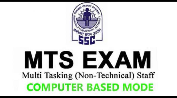 After facing flak for SSC MTS exam 2017 paper leaks and printing incorrect admit cards, SSC has cancelled entire SSC MTS Exam 2017 in offline mode, now computer based exam would be conducted in Sept-Oct 2017 (Photo/Rep)