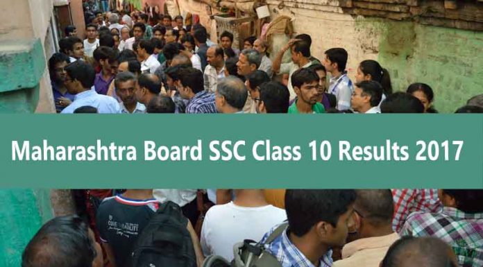 maharashtra ssc result 2017, maharashtra ssc class 10th supplementary result 2017, msbshse, Maharashtra class 10 results 2017, maharashtra ssc result 2017 july