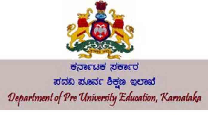 Now, the Karnataka II PUC supplementary results 2017 is available online at pue.kar.nic.in. Now the students can check their marks(Photo/Web)