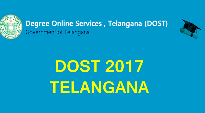 Telangana DOST Phase IV Allotment Results 2017, dost, telangana DOST, dost.cgg.gov.in, telangana dost 2017, telangana dost second allotment 2017 result, telangana dost fourth allotment, telangana dost fourth allotment result, telangana dost fourth allotment 2017 result, telangana allotment, telangana admission, education news