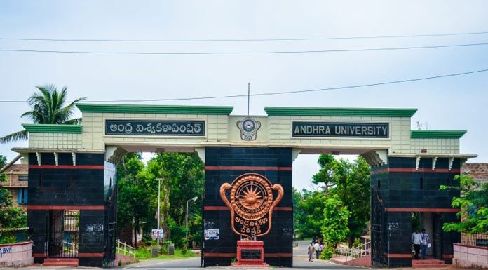 Andhra University, Andhra University Results 2017, Andhra University BA, BCom Results, MCA, BCA, BSC, BCom, Education, Exam Results, Andhra University Results
