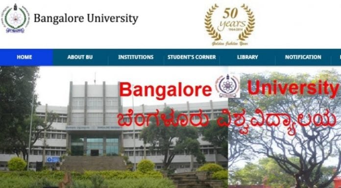 Bangalore University B.Ed exam 2017, Bangalore University, B.Ed exam 2017, Bangalore University Exam, Bangalore University Exam 2017