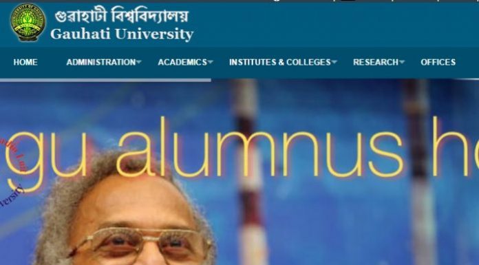 Gauhati University, B.Ed Result 2017, Admission 2017, Assam, Education News, India News, B.Ed entrance examination, Gauhati University B.Ed 2017 Merit List, Gauhati University, B.Ed Admission