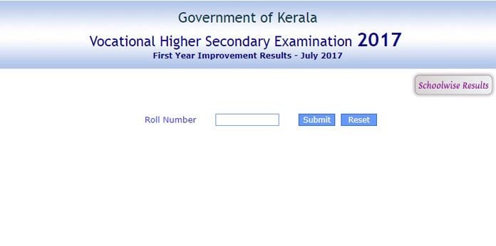 Kerala VHSE Result 2017, Kerala VHSE first year improvement result 2017, Kerala VHSE, Kerala VHSE Improvement Results, Kerala VHSE, VHSE, Kerala News