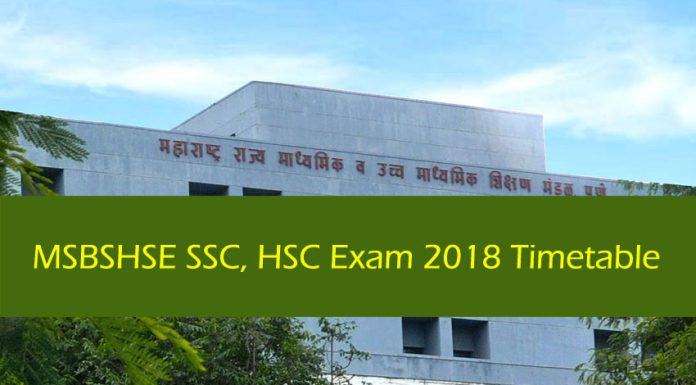 MSBSHSE HSC Exam 2018 Timetable, MSBSHSE SSC Exam 2018 Timetable, Maharashtra Board 2018 exam schedule, SSC Exam dates, HSC exam dates, Maharashtra State Board of Secondary & Higher Secondary Education, MSBSHSE, MSBSHSE News, Maharashtra News, Pune News