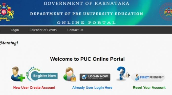 PUC Admission 2017, PUC Admission 2017 Karnataka, PUC Admission Online Portal, PU examinations of Karnataka, PU Results of Karnataka, PUC Admission Admission 2018, PUC Admission Guidlines
