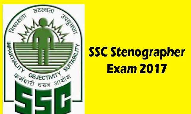 ssc stenographer exam 2017, ssc stenographer exam 2017 news, ssc stenographer exam 2017 admit card released, ssc stenographer exam 2017 grade c and d, staff selection commission, ssc, ssc news, SSC Stenographer Analysis 14th September 2017, SSC Stenographer Exam 2017 Sept 14 Paper Analysis, SSC paper analysis, Government Jobs, TechObserver.in