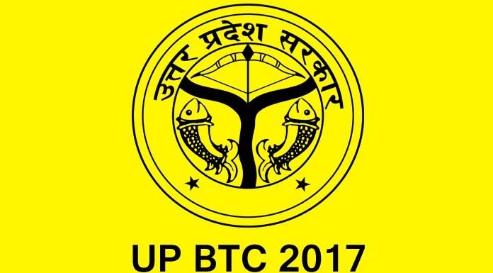 BTC 2017 second round counselling, UP BTC Last round counselling, up btc 2017 last date, UP BTC 2017 Latest Updates, UP BTC 2017 Notifications, UP BTC 2017 Choice Filling, UP BTC 2017 Allotment Results, UP BTC 2017 Counselling , UP BTC Merit List, UPT BTC 2017 Merit List, UP BTC 2017 Rank, UP BTC Merit list 2017 Cut off Counselling upbasiceduboard.gov.in - UP D.El.Ed. Admission 2017 Counselling updates, Sarkari Result Admit card Jobs 2017