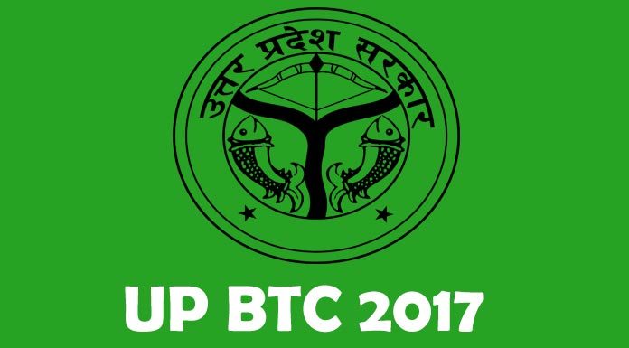 btc 2017 result counselling