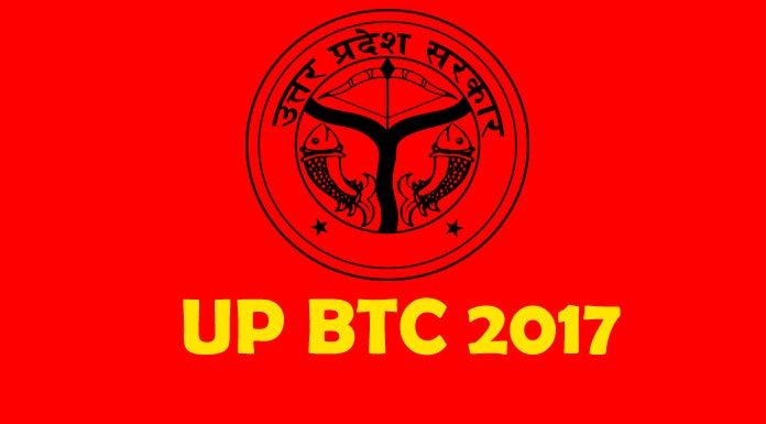 UP BTC 2017 Seat Allotment, UP BTC 2017 Counselling, UP BTC Merit List 2017 District Wise, up btc merit list 2017, up btc merit list 2017 release date, up btc 2017, up btc 2017 counselling, up education board, up basic education board, uttar Pradesh news, btc, up btc, up btc jobs, up btc teachers, up btc rank, up btc merit list 2017 admission, up btc merit list district wise, up btc merit list district wise 2017, up btc merit list district wise 2017 pdf, up btc merit list pdf