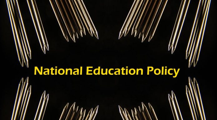 India New Education Policy, Education Policy Framwork 2017, India's Education Policy 2017, Education in India, Prof M Aslam, National Policy on Education, NPE, education policy in india, new education policy 2017
