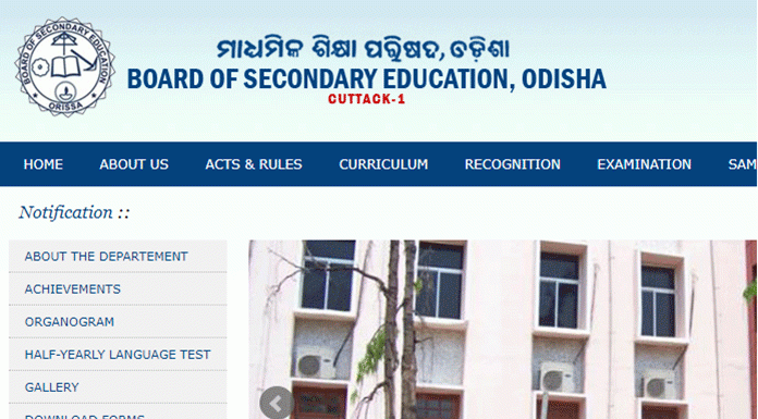 OTET Result 2017, OTET 2017 Results, OTET Exam, Board of Secondary Education, Odisha, OTET 2017 Merit List, How to check OTET Result 2017, Odisha TET