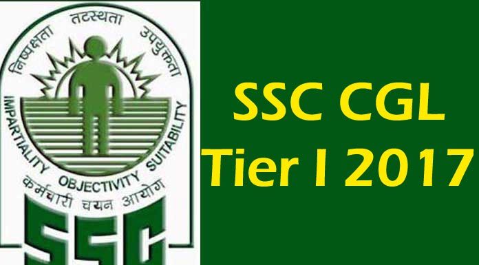 SSC CGL Tier I 2017, SSC CGL Tier I 2017 Results, Staff Selection Commission, SSC notification, Combined Graduate Level Examination, 2017 (Tier-I), Steps to check SSC CGL 2017 Exam Tier 1 Results