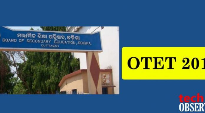 OTET Result 2017, OTET 2017 Results, OTET Exam, Board of Secondary Education, Odisha, OTET 2017 Merit List, How to check OTET Result 2017