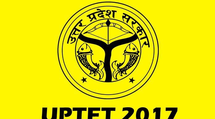 UPBEB, UPTET 2017, UPTET 2017 Admit Card, UPTET Admit card 2017, UPTET Admit card, UPTET 2017 schedule, upbasiceduboard.gov.in, UPTET 2017 Updates, Uttar Pradesh Basic Education Board, UPTET exam, UPTET question papers, UPTET results