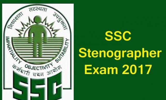 SSC Stenographer exam result 2017