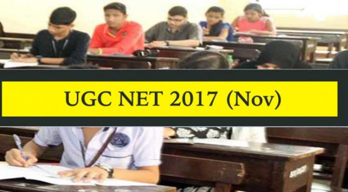 CBSE UGC NET 2017 November, UGC NET 2017, UGC NET 2017 November Exam, CBSE, Central Board of Secondary Education, UGC NET 2017 Paper Analysis, UGC NET 2017 Answer Keys, UGC NET 2017 Results, UGC NET 2017 November Paper Analysis
