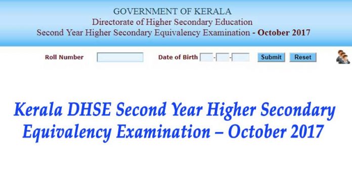 Kerala, Kerala DHSE Second Year Higher Secondary Equivalency Examination – October 2017 results, DHSE, DHSE Second Year Higher Secondary Equivalency Examination, DHSE Higher Secondary Equivalency Examination Results