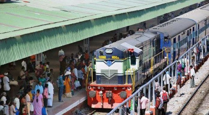 Railway Ticket, Indian Railways, IRCTC, BHIM App, BHIM