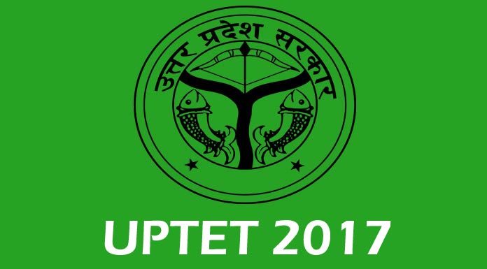 UPTET 2017 Result, UPTET Result 2017, UPTET 2017, UPTET 2017 Score, UPTET 2017 Latest Updates, Education, Jobs, Government Jobs, UPTET 2017 Exam Results