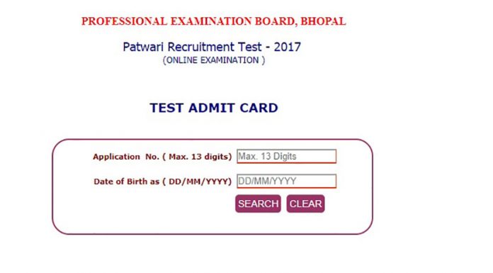 vyapam.nic.in, Vyapam Patwari recruitment admit cards 2017, Vyapam, MP Patwari recruitment, MP Vyapam Patwari recruitment