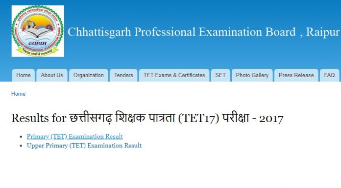 Chhattisgarh TET 2017, cgvyapam.cgstate.gov.in, Chhattisgarh Professional Examination Board, Chhattisgarh CG TET 2017
