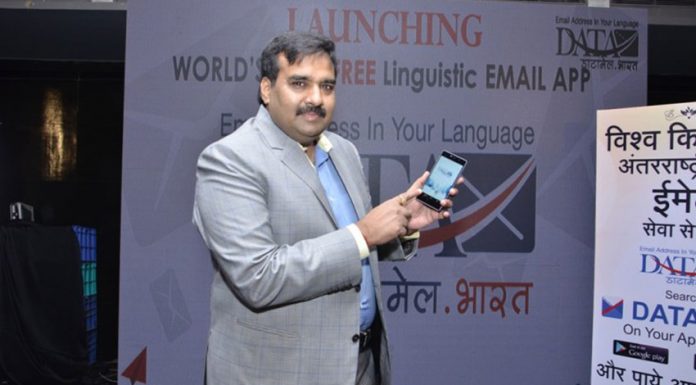 Data XGen, BSNL, Email in Indian languages
