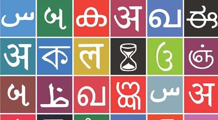 Indian Language, IAMAI, Kantar, Internet