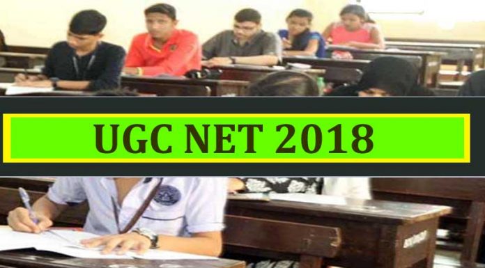 UGC NET 2018, University Grants Commission, CBSE