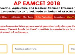 AP EAMCET 2018 Preliminary Answer Key releases at sche.ap.gov.in/eamcet: Here’s how to check
