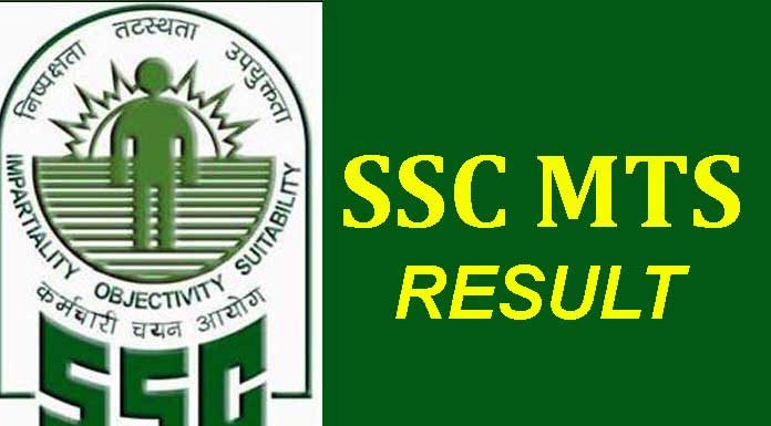 SSC MTS 2016 exam result announced in 2018: Out of 10674 successful candidates, 161 result withheld for suspected malpractices