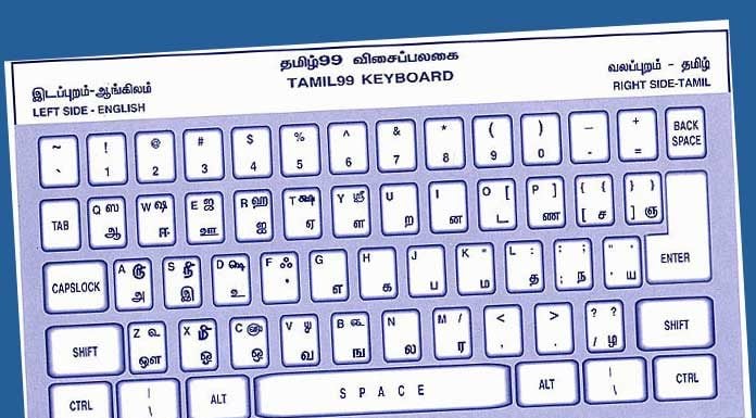 Microsoft introduces Tamil 99 keyboard on Windows 10