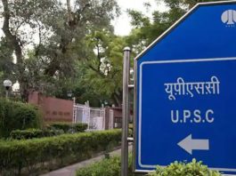 UPSC CDS Result 2018 (I) has been announced at upsc.gov.in for admission into Indian Army Academy, Indian Naval Academy and Air Force Academy. (Photo: File)