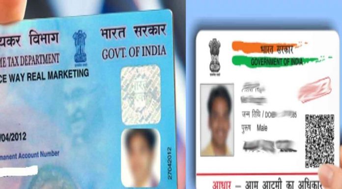 How to link PAN Card with Aadhaar Card, Click to know