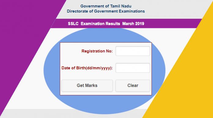 Tamil Nadu SSLC Results 2019 for class 10th declared at tnresults.nic.in