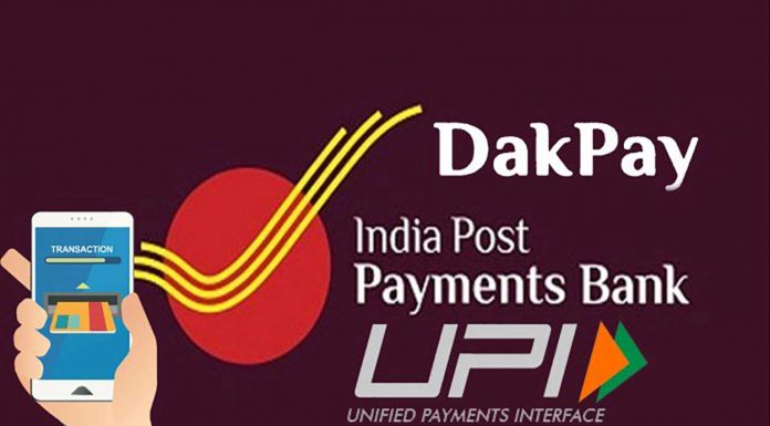 India Post Payments Bank, DakPay