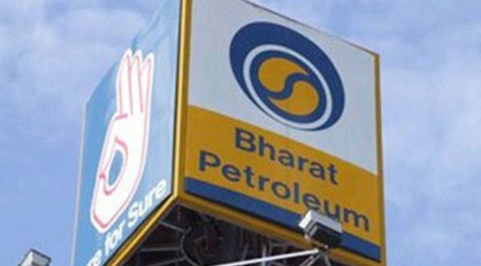 BPCL, Bharat Petroleum Corporation