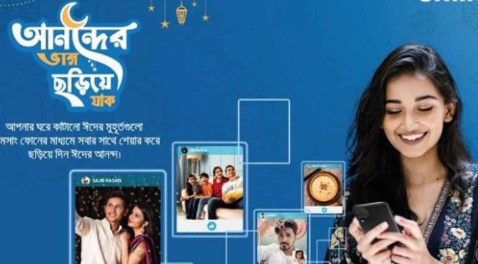 Samsung Bangladesh rolls out attractive offers on smartphone sale ahead of Eid