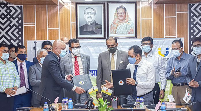 upay land ministry MoU signing