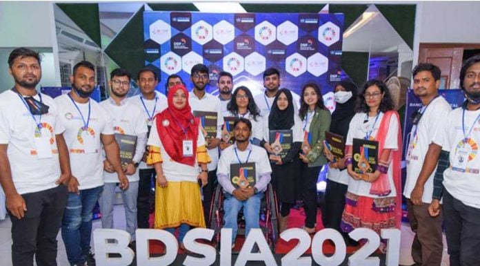 Bangladesh Digital Social Innovation Award 2021