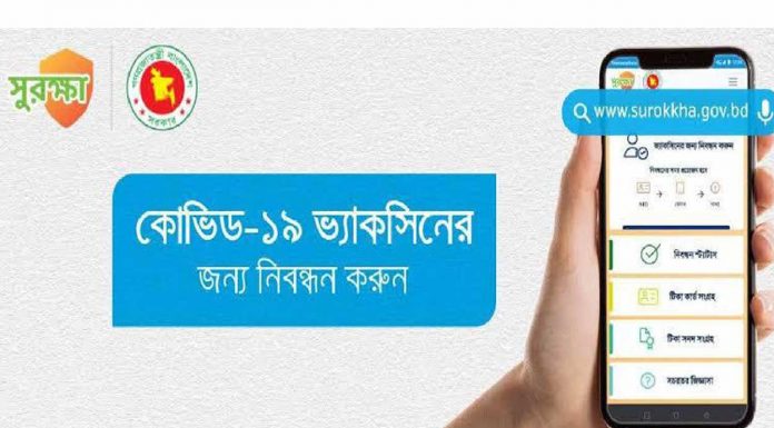 Grameenphone Bangladesh adds Covid vaccine registration option in MyGP app
