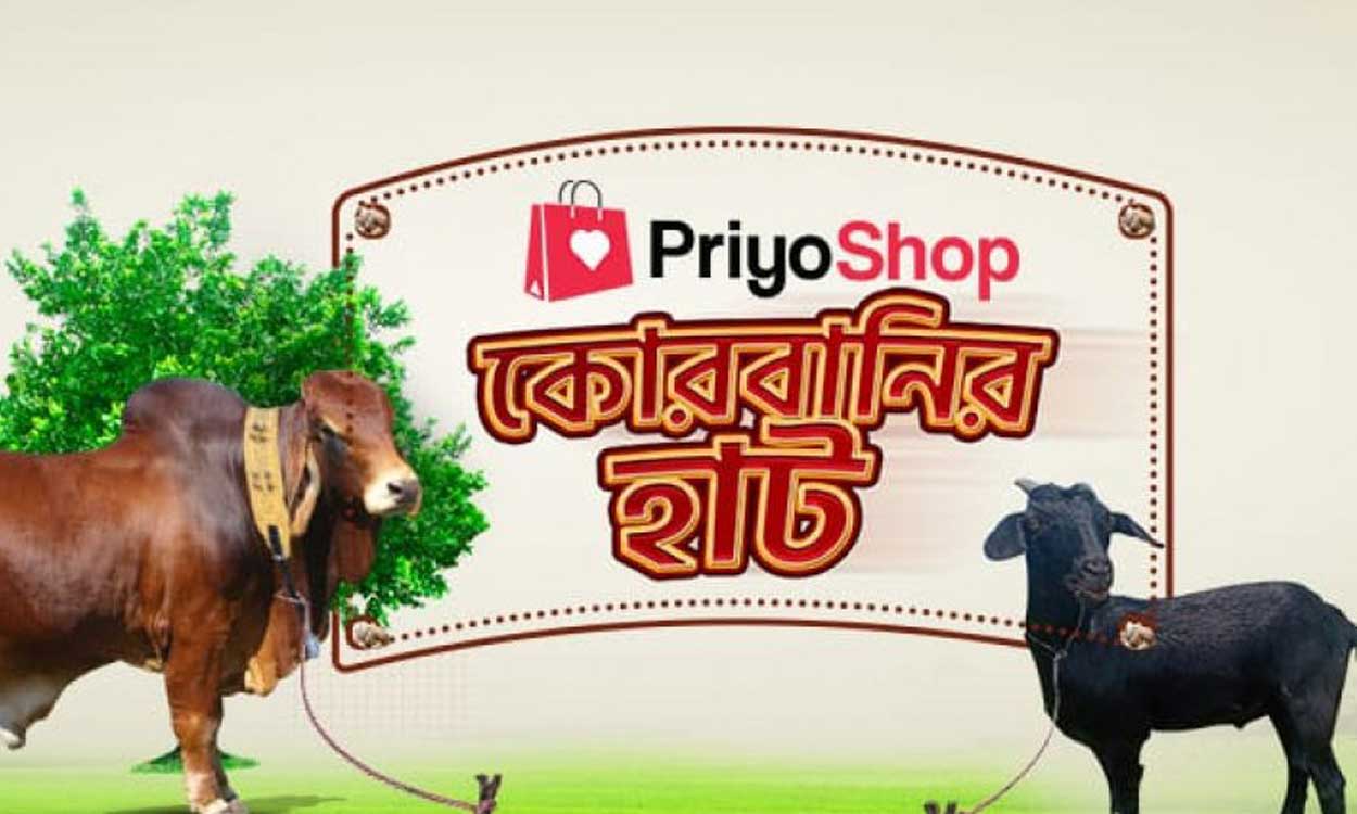 Online Qurbani Hat: Sacrificial animals on e-commerce platform Priyoshop –  Tech Observer