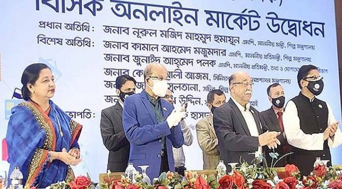 Bangladesh- BSCIC goes digital, launches online marketplace for Cottage MSMEs