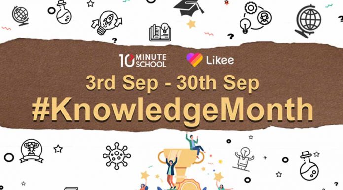 KnowledgeMonth Campaign