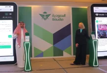 The platform is part of Saudia's broader strategy to innovate the travel experience over the next two years using advanced digital technologies, said a statement.