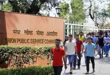 UPSC declares 13,343 candidates qualified for Civil Services Main 2026 Union Public Service Commission, UPSC