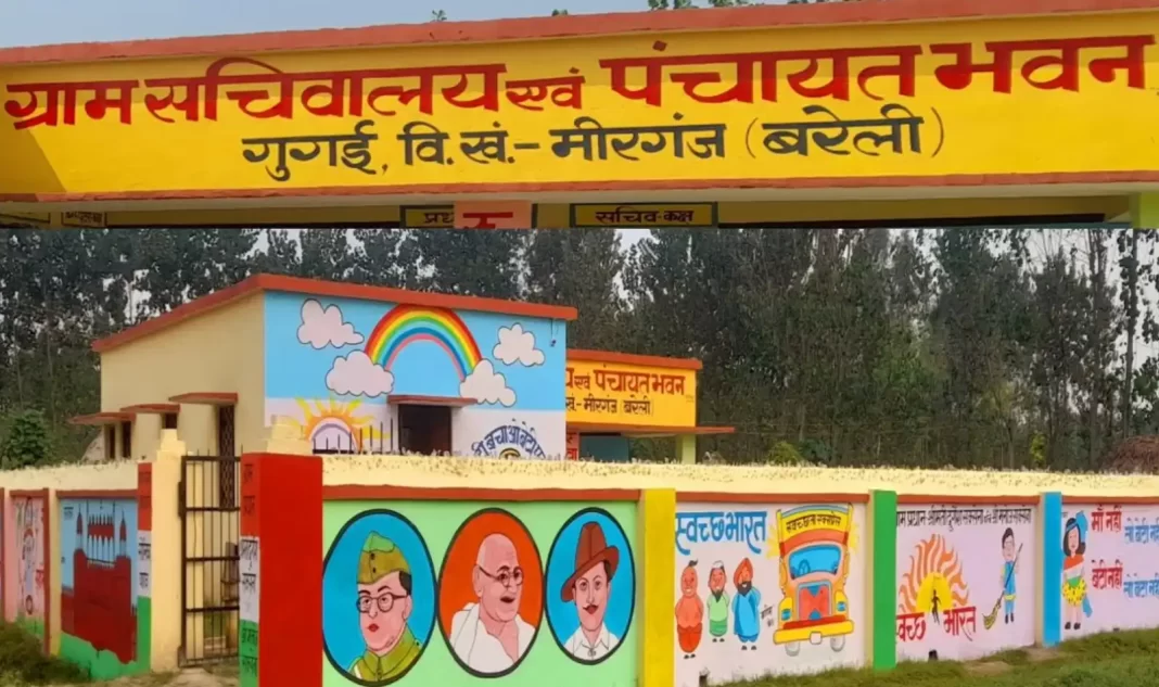Panchayat Bahwan